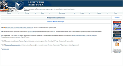 Desktop Screenshot of club.vengrov.ru
